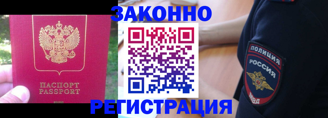 форма 3 в Советском